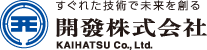 開發（かいはつ）株式会社