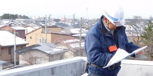 調査・診断 無料